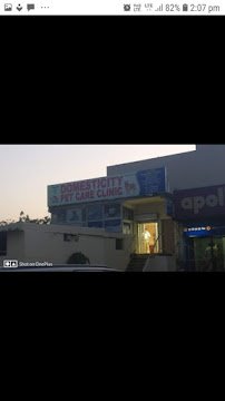 Clinic photo