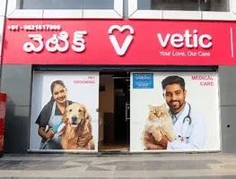 Clinic photo
