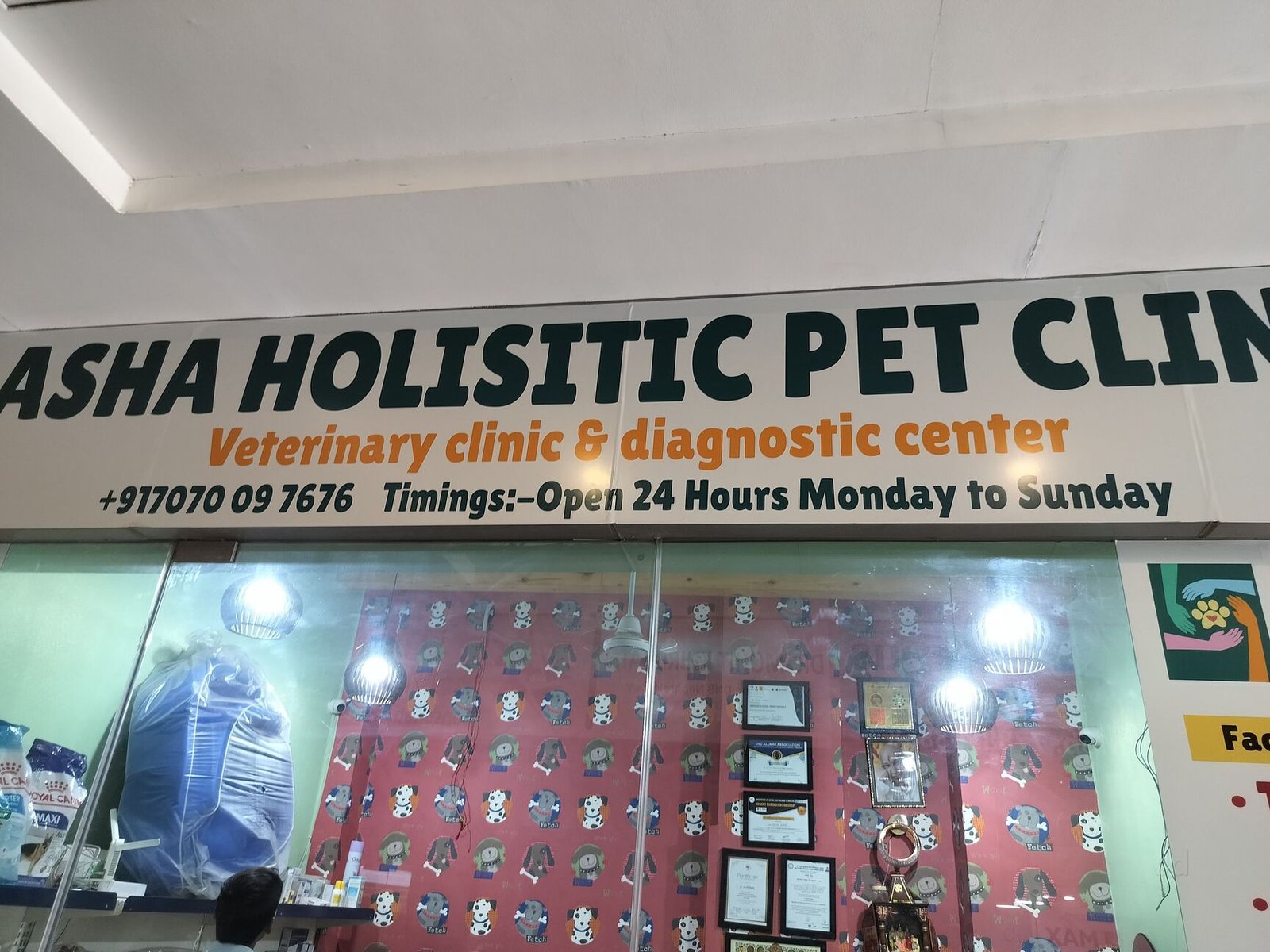 Clinic photo