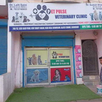 Clinic photo