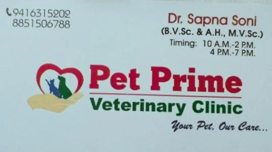 Clinic photo
