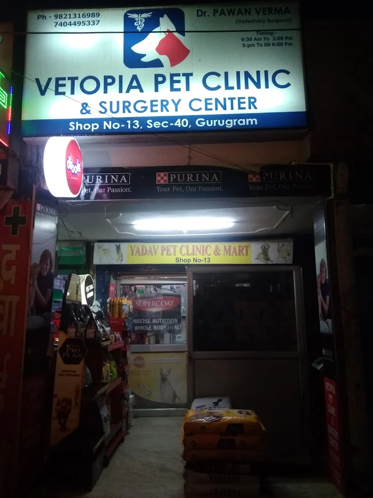 Clinic photo