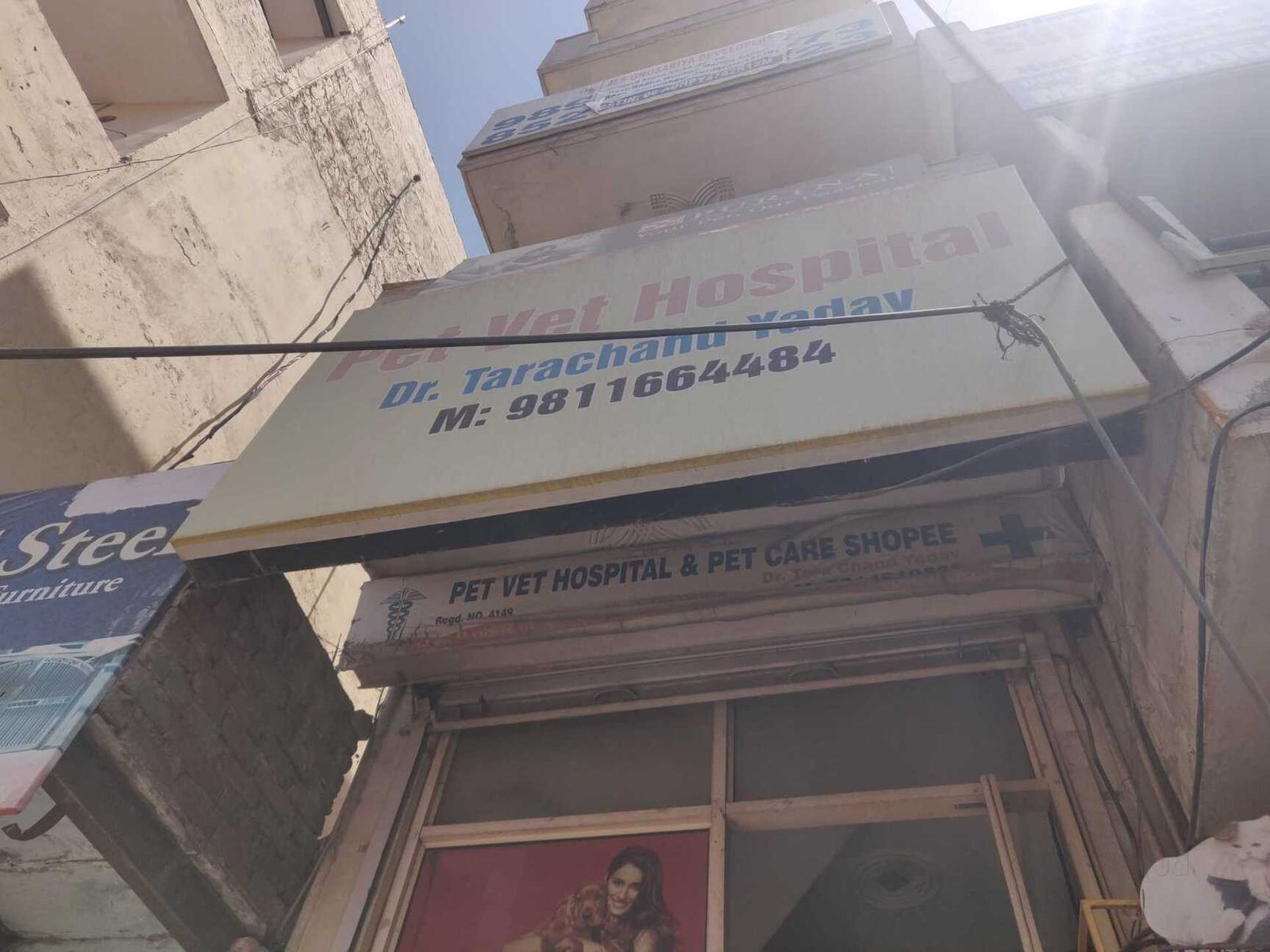 Clinic photo