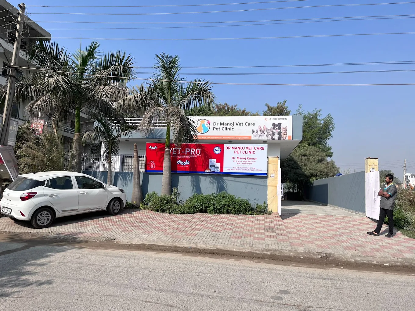 Clinic photo