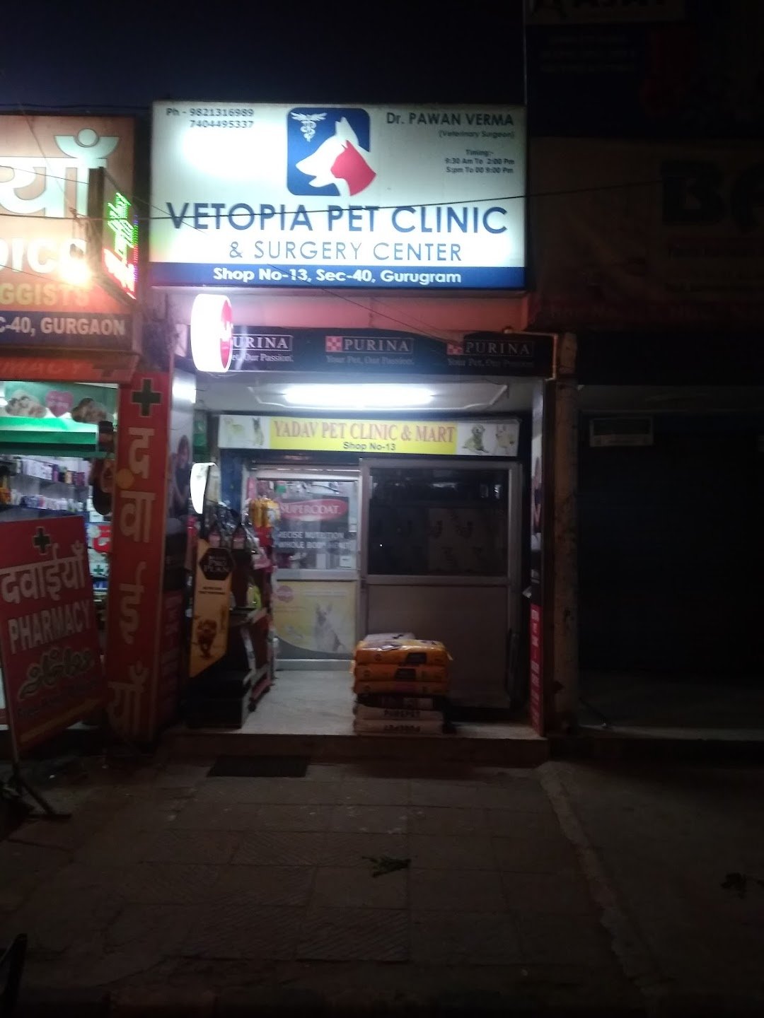 Vetopia Pet Clinic & Surgery Centre