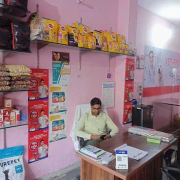 Pet Pulse Veterinary Clinic