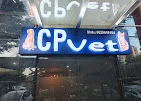 CP Vet Sector 66